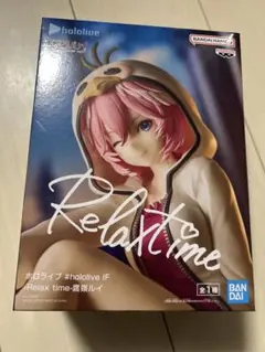 ホロライブ #hololive IF Relax time-鷹嶺ルイ
