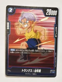 2026年最新】トランクス 幼年期 カードの人気アイテム - メルカリ