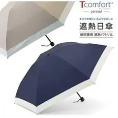 2026年最新】TEIJIN レディース傘の人気アイテム - メルカリ
