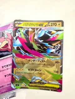 ポケモンカード メガゼラオラEX ムク 2枚セット - メルカリ