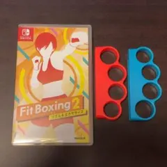 Fit Boxing 2 + コントローラーグリップ