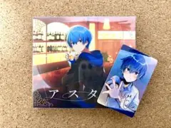 ころんくんアスターCD 特典カード付き