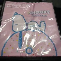 SNOOPY エコバッグ ピンク非売品