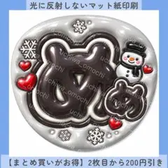 マット紙 つやつやぷっくりうちわ文字 めめ ファンサうちわ カンペ 黒 名前