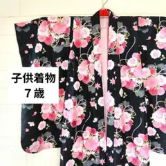 子供着物　人気カラー　ブラック　黒　七五三　７歳　女の子