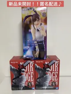 チェンソーマン　プライズフィギュア　2種3点セット