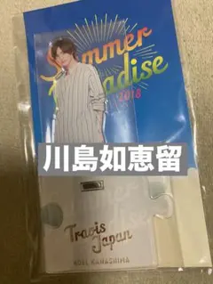 川島如恵留 アクスタ サマパラ Travis Japan川島如恵留 サマパラ アクリルスタンド アクスタ