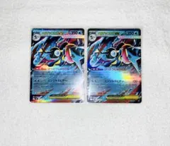 ポケモンカード　ニンジャスピナー　メガゲッコウガex rr