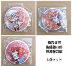 三日月宗近 キャラクターグッズ