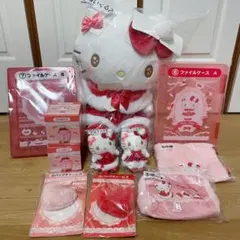 ハローキティ 当たりくじ11点セット