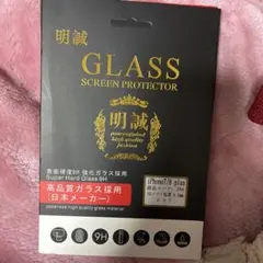 iPhone 7/8 Plus 強化ガラス保護フィルムプロダクトレッドにピッタリ
