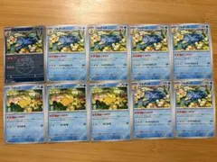 ポケモンカード メガドリームex しめりけ コダック ゴルダック　ミラー