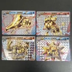 メルカリ