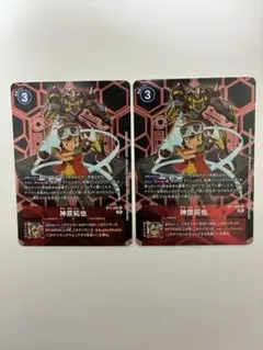 神原拓也/BT21/パラレル3枚セット/デジモンカード 神原拓也/BT21/パラレル3枚セット/デジモンカード - メルカリ