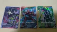 ガンバレジェンズ　 3枚セット