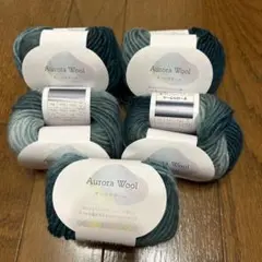 【新品未使用】セリアAurora Wool オーロラウール 5個セット