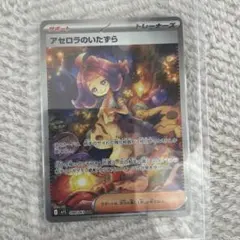 2025年最新】アセロラSARの人気アイテム - メルカリ