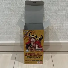 【空箱】　ワンピースカードゲーム 世界最強の戦士 空箱
