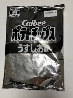 カルビー ポテトチップス うすしお味 コンビニ限定サイズ 70g 白黒