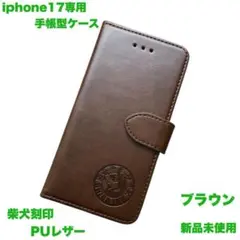 あずき様 リクエスト 2点 まとめ商品