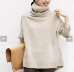 ハイネックセーター