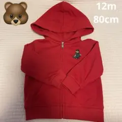 美品　ポロベア　パーカー　ラルフローレン　12m 80cm