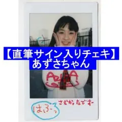 2026年最新】レア ジュニアアイドルの人気アイテム - メルカリ