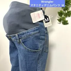 新品 Wranglerマタニティデニムパンツ マタニティボトムス　妊婦用パンツM