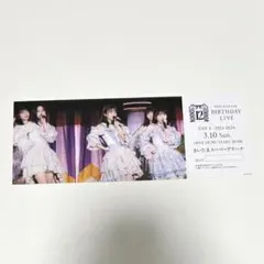 Item thumbnail for item d9f2d1d3-d609-4d43-b14c-0fb0c7a973ee