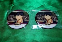 影山　缶バッジセット