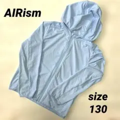 ユニクロ　エアリズム　パーカー　ライトブルー　130