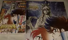 2026年最新】聖闘士星矢 ポスターの人気アイテム - メルカリ