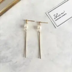 (No.313) ロング スティック パール調 ハンドメイドピアス イヤリング