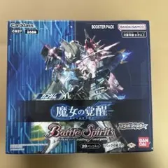 バトルスピリッツ ガンダム 魔女の宿命 コラボブースター box - メルカリ