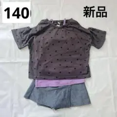 新品 水着 セパレート 140㎝ セットアップ キャミソール パープル 女の子