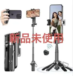 新品未使用 自撮り棒 多機能スマホグリップ