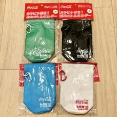 新品未開封　コカコーラ 熱闘甲子園 保冷ボトルホルダー 4色　コンプリートセットのサムネイル
