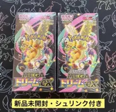 ポケモンカードMEGAドリームex 2BOX 新品未開封シュリンク付き