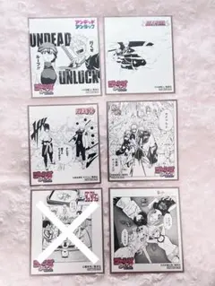 アニメイト ジャンプフェア ミニ色紙 セット