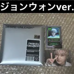 ENHYPEN【DESIRE:UNLEASH】ENGENEver.ジョンウォン