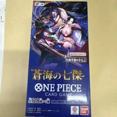 2026年最新】蒼海の七傑 ボックスの人気アイテム - メルカリ