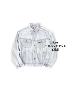 Lee ホワイトデニムジャケット Gジャン ヴィンテージ古着