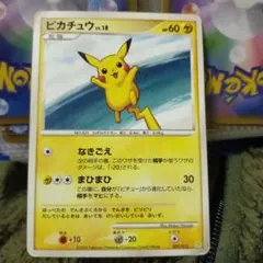 超希少 ピカチュウ LV18 プロモ 113/DP-P - メルカリ