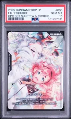 PSA10 プレメモ 魔法少女まどか☆マギカ 鹿目まどか 金サイン - メルカリ