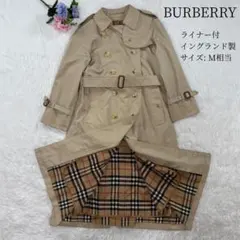 極希少 バーバリー トレンチコート ライナー・ベルト付ノバチェック 英国製 M