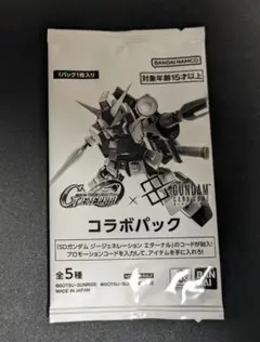 マクドナルド　プロモパック　新品未開封 7パック マクドナルドプロモパック開封でピカチュウ全種コンプリート
