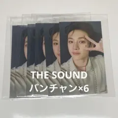 THE SOUND トレカ スキズ バンチャン×6枚