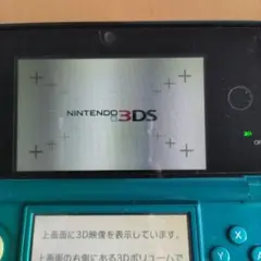 ニンテンドー3DS アクアブルー