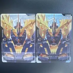 リディ4枚 バンシィノルン（ユニコーンモード）4枚 ガンダムカード