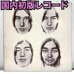 【国内初版オリジナル】はっぴいえんど　風街ろまん　初版1700円表記 2026年最新】風街ろまん 1700円の人気アイテム - メルカリ